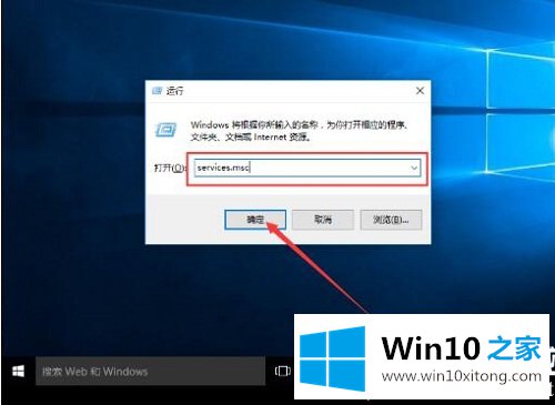 Win10系统自带的修复本领