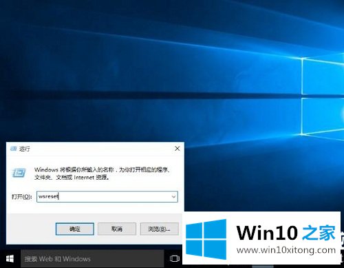 Win10系统自带的修复本领