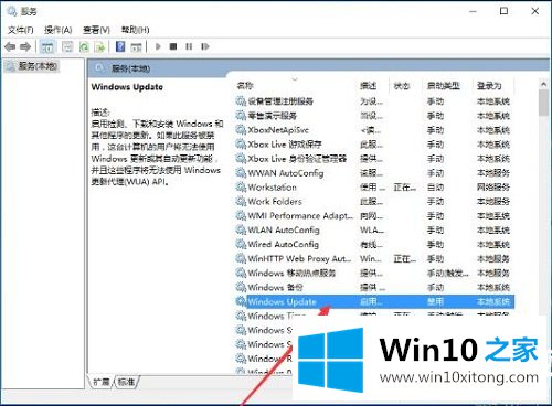 Win10系统自带的修复本领