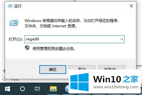 Win10开机默认开启数字小键盘怎么设置图解的操作技术