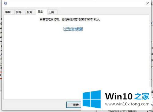 Win10系统关机提示内存不能为read图解的修复伎俩