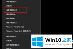 高手详解Win10录屏没声音的图文教程