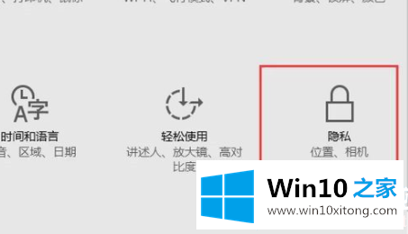 Win10怎么打开摄像头的具体操作手法