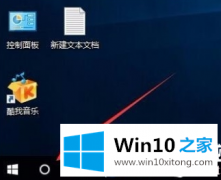 高手亲自演示win10便利贴在哪里打开的操作本领