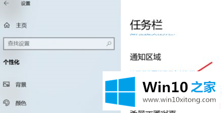 Win10系统怎样打开操作中心的操作措施