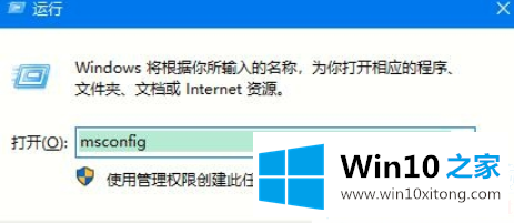 Win10系统自动重启关闭方法的详尽处理手法