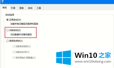 Win10系统自动重启关闭方法的详尽处理手法