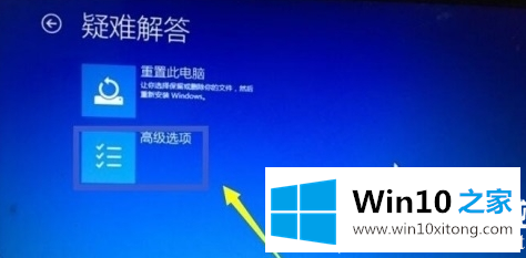 win10怎么进入bios设置的操作介绍