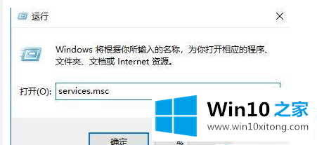 win10怎么禁用远程控制的操作门径