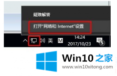 本文处理Win10系统查看自己家wifi密码方法介绍的操作形式