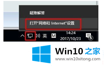 Win10系统查看自己家wifi密码方法介绍的操作形式