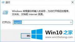 本文讲解win10如何打开立体声混音的处理方法