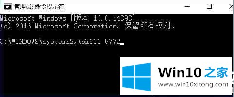 Win10如何关闭系统进程的详尽操作举措