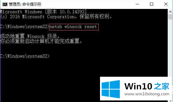 win10系统提示windows的详尽处理步骤