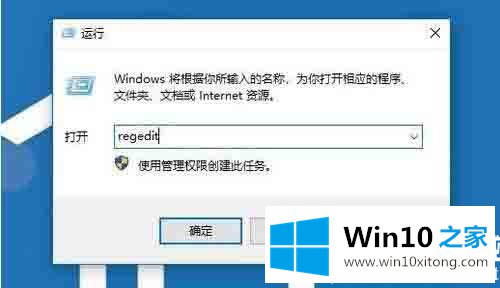 win10安装打印机提示print的具体处理法子