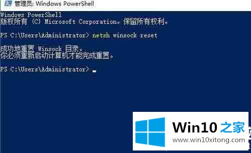 win10安装打印机提示print的具体处理法子