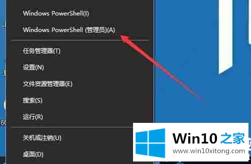 win10安装打印机提示print的具体处理法子