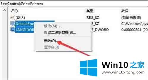 win10安装打印机提示print的具体处理法子