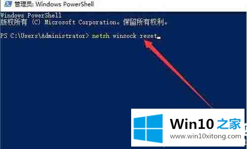 win10安装打印机提示print的具体处理法子