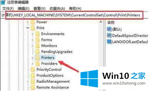 win10安装打印机提示print的具体处理法子