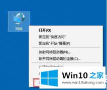 编辑讲解win10无线网络受限制的操作