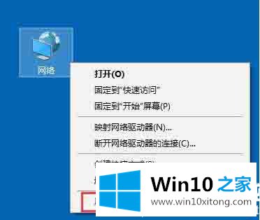 win10无线网络受限制的操作