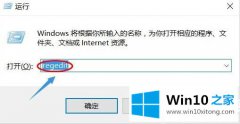 大师给你说Win10系统gpedit.msc找不到图解的图文方式