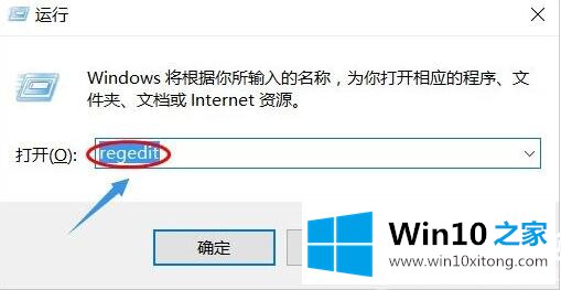 Win10系统gpedit.msc找不到图解的图文方式