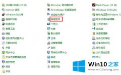 主编操作win10系统怎么备份文件的完全操作方法