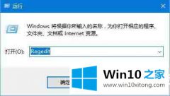 小编教你win10如何开启护眼功能的完全处理手段