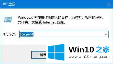 win10如何开启护眼功能的完全处理手段