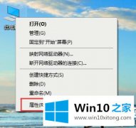 大神传授Win10的详细解决手法