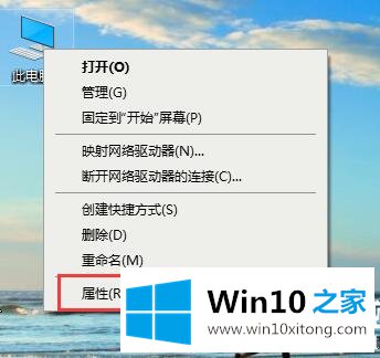 Win10的详细解决手法