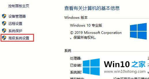 Win10的详细解决手法