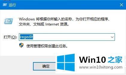 Win10系统如何关闭边缘滑动功能的具体解决方式