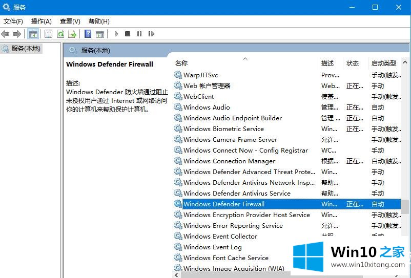 Win10系统无法正常安装字体的具体操作技巧