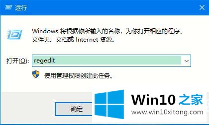 Win10系统如何使用注册表还原鼠标右键新建功能图解的完全解决法子