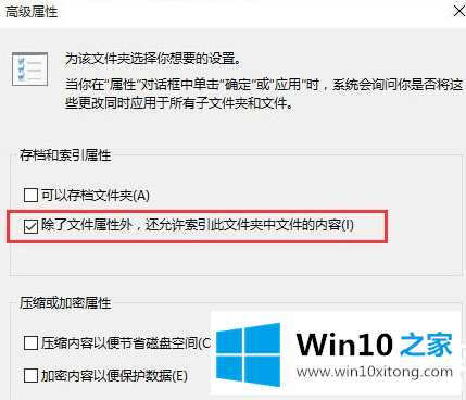 Windows10系统搜索功能不能用图解的具体解决方式