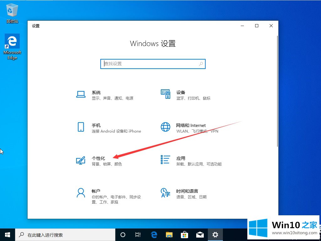 Win10系统声音图标不见了的修复对策