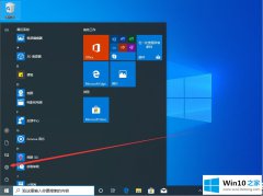 主编传授Win10系统任务栏怎么隐藏的详尽操作技巧