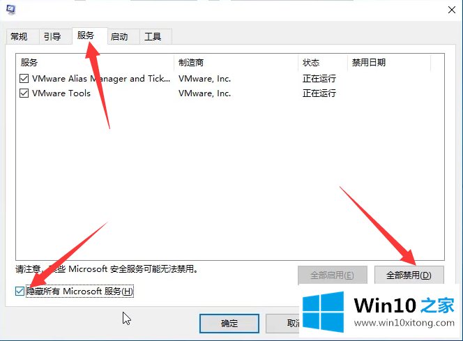 win10系统无法识别usb设备的完全解决法子