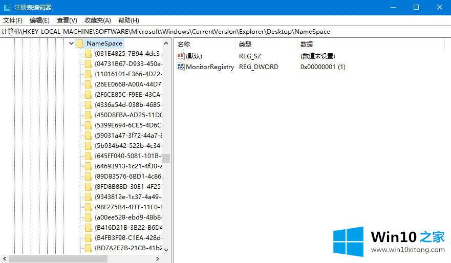 Win10回收站清空文件数据图解的操作本领