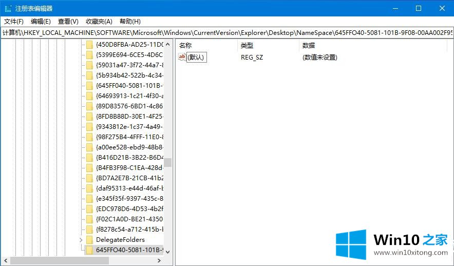 Win10回收站清空文件数据图解的操作本领