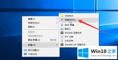 今天详解win10电脑熄屏不关机快捷键怎么设置的具体解决伎俩