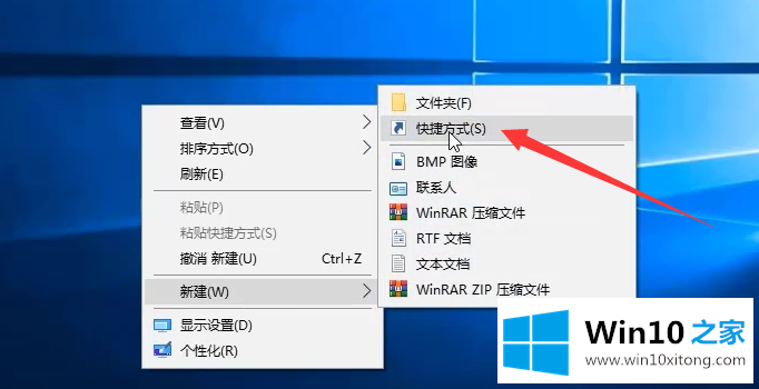 win10电脑熄屏不关机快捷键怎么设置的具体解决伎俩