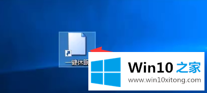 win10电脑熄屏不关机快捷键怎么设置的具体解决伎俩