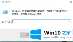 老鸟详解win10的具体解决要领