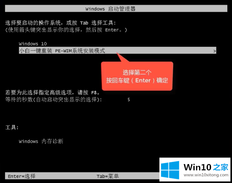 win10的解决手段