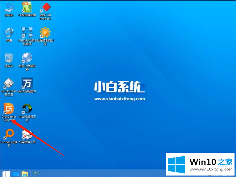 win10的解决手段