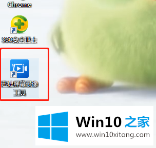 windows10电脑如何录屏的解决环节